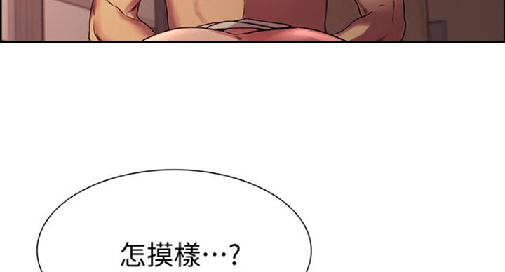 第40话8