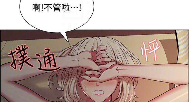 第39话11