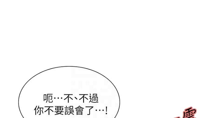 第39话34