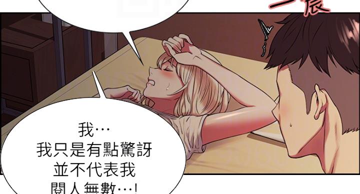 第39话35