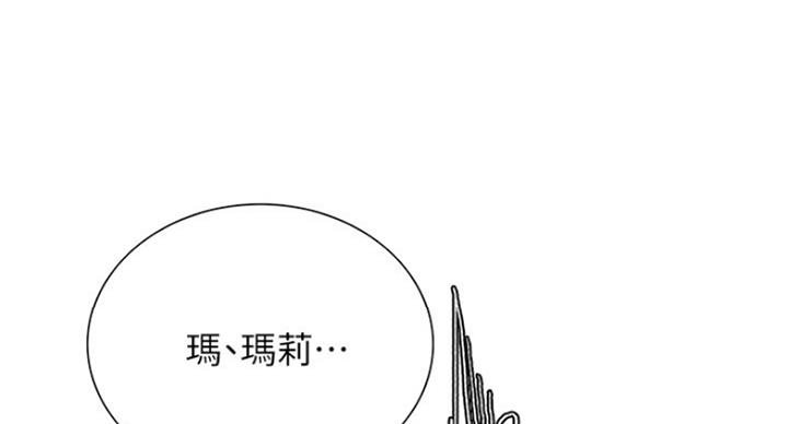 第39话42