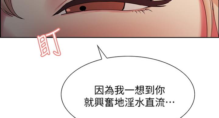 第39话7