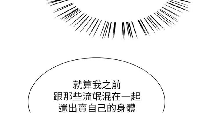 第38话10