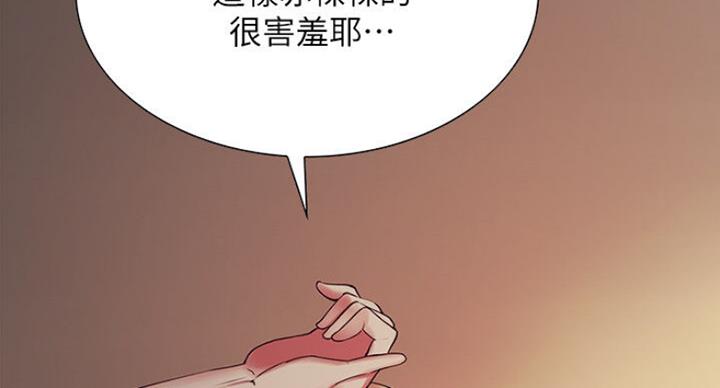 第38话106