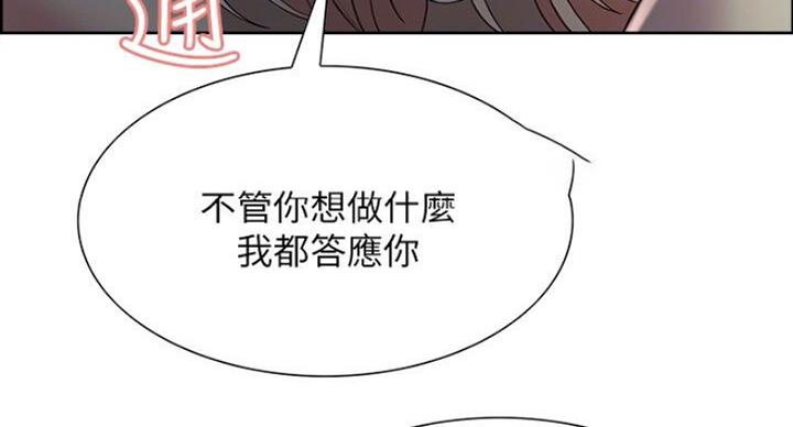 第38话23