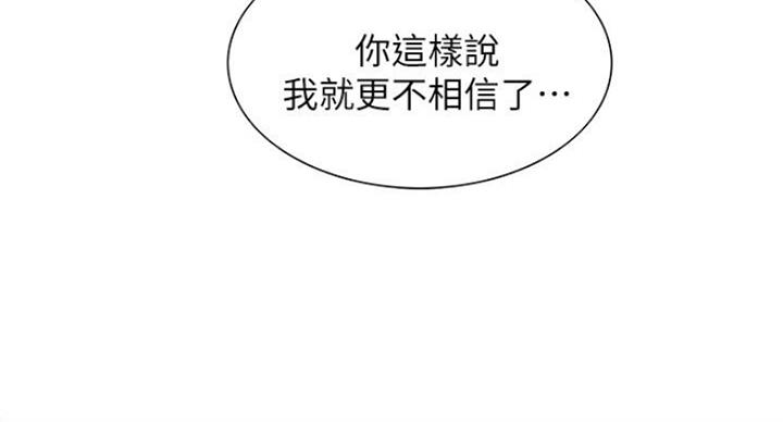 第38话63