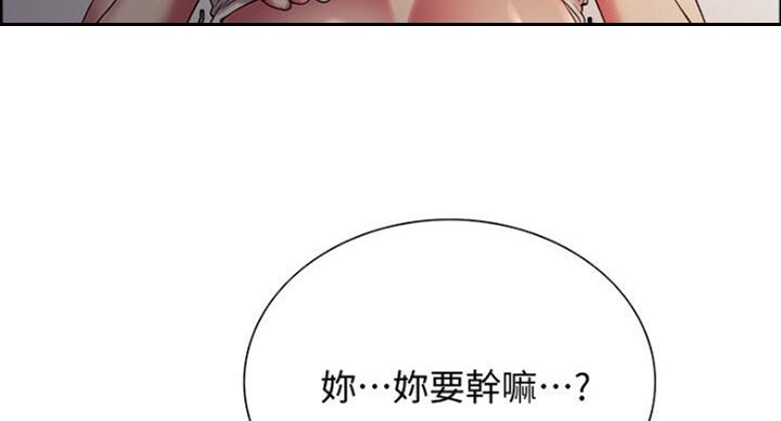 第38话70