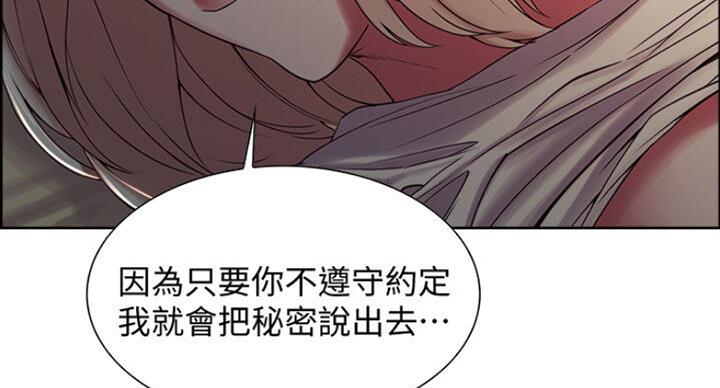 第38话91