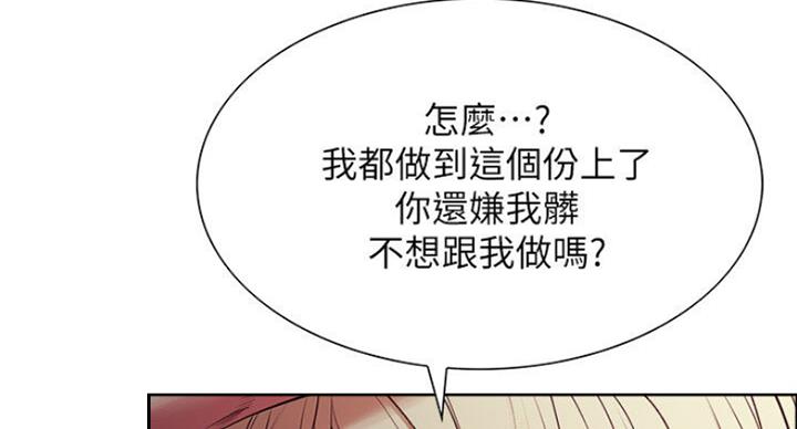 第38话97