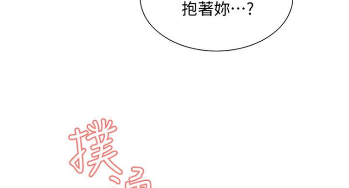 第37话24