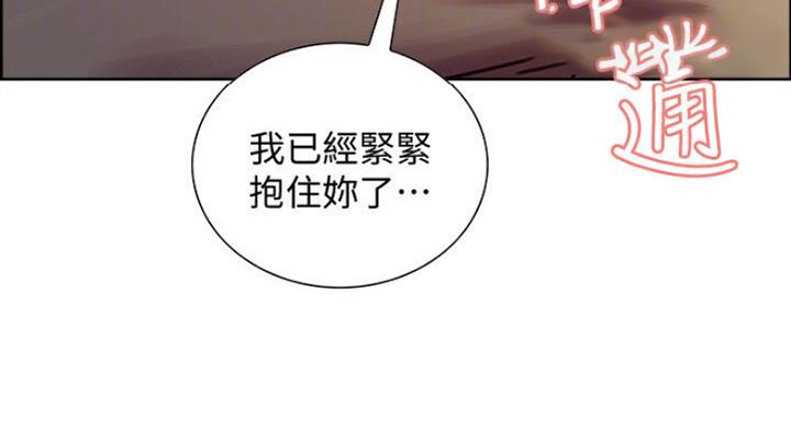 第37话54
