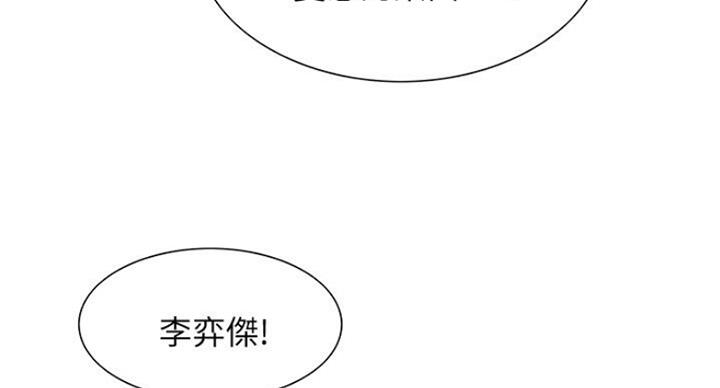 第36话35