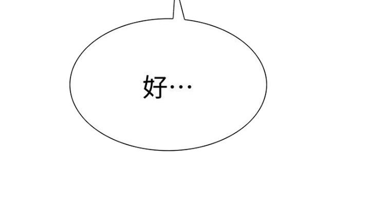 第35话20