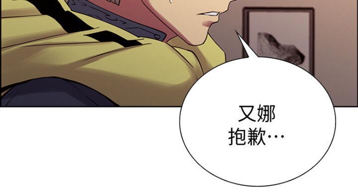 第35话54