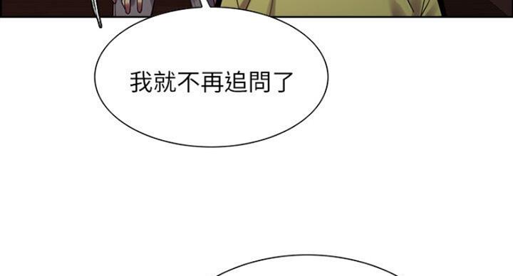 第35话97