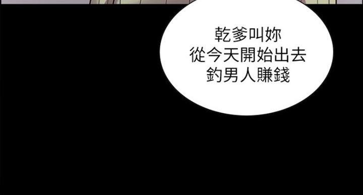 第34话11