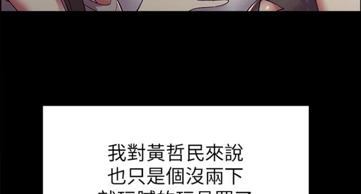 第34话23