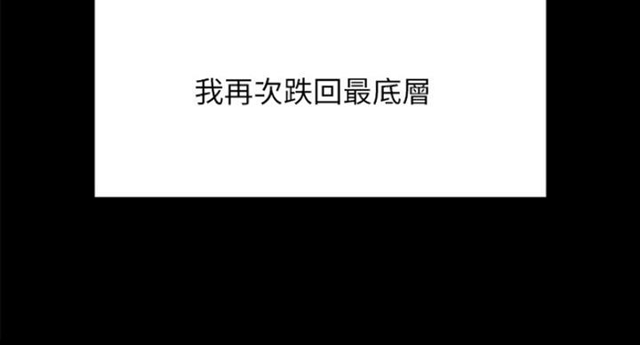 第34话32