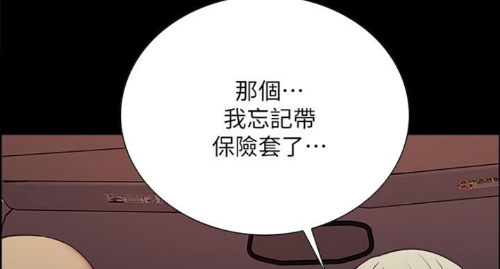 第34话44
