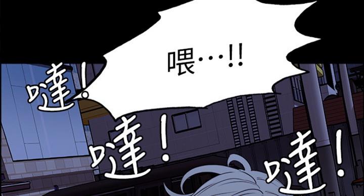 第34话54