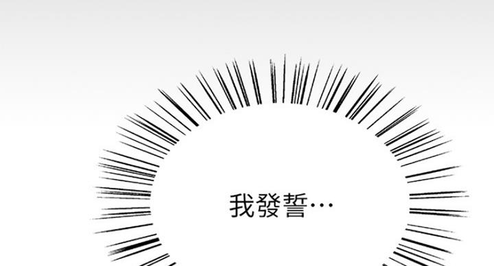 第34话61