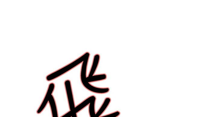 第34话75