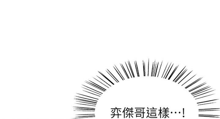 第34话97