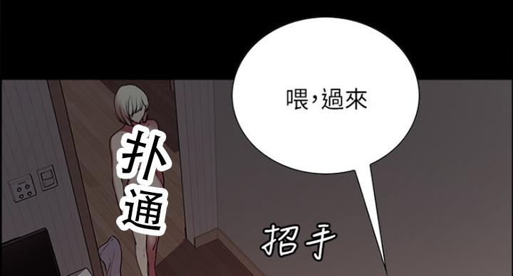 第33话11