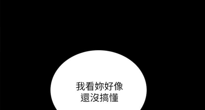 第33话27