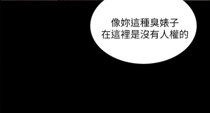 第33话30