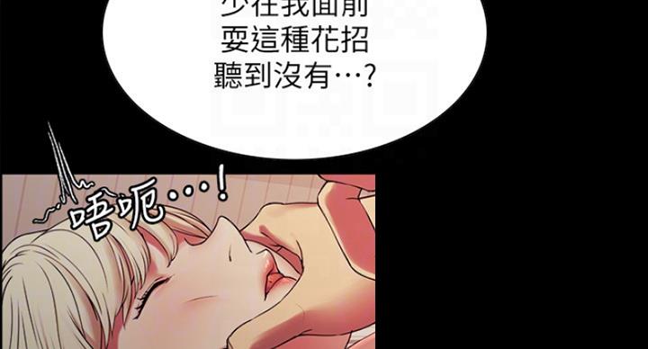 第33话37