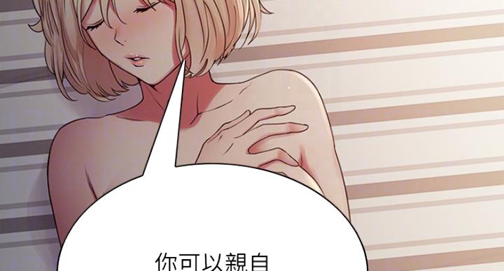 第33话52