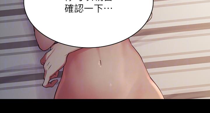 第33话53