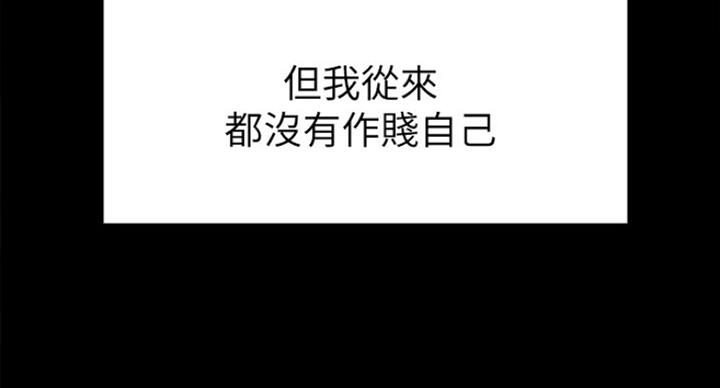 第33话59