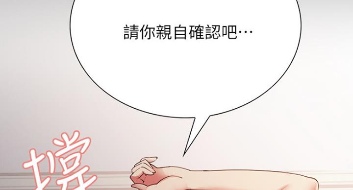 第33话64