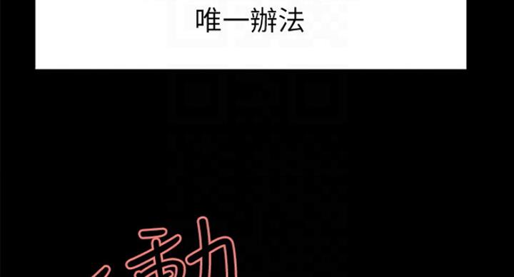 第33话66