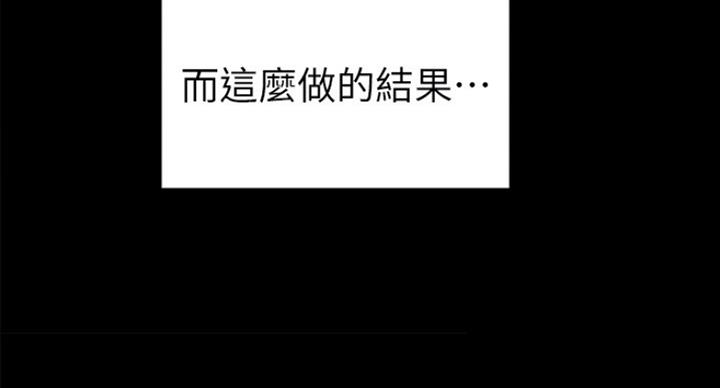 第33话69