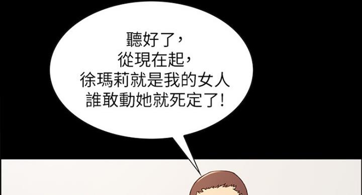 第33话72