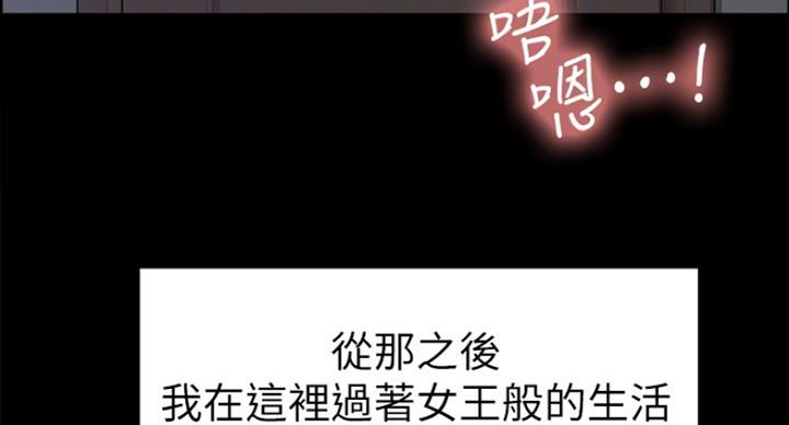 第33话85