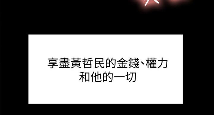 第33话88