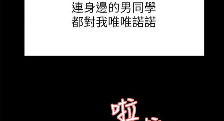 第32话11