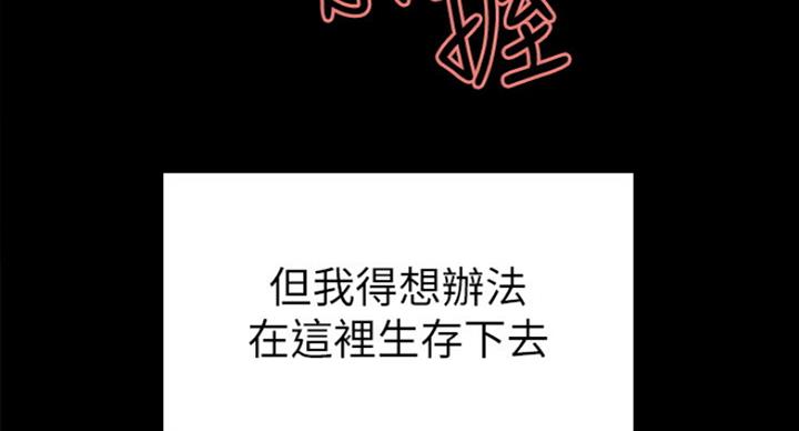第32话112