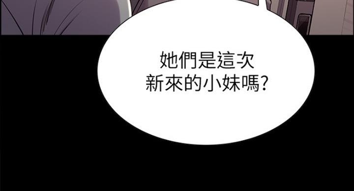 第32话119