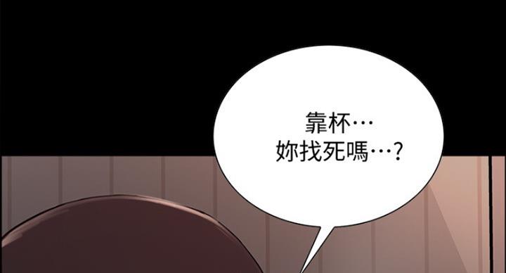 第32话154