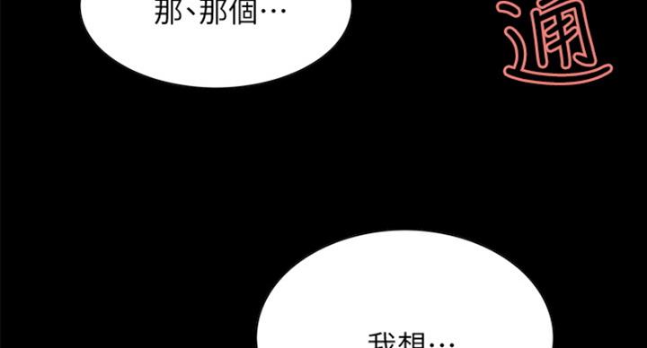 第32话159