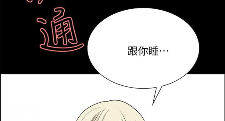 第32话161