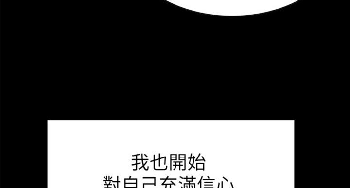 第32话18