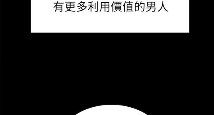 第32话38