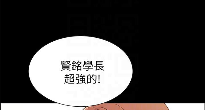 第32话44