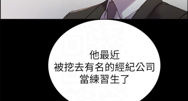 第32话46